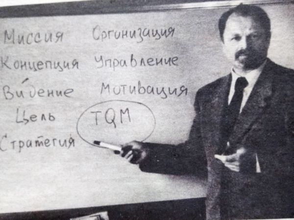 Из личного архива героя публикации |  «Что бы мы ни сделали, это либо неэффективно, либо некачественно, либо дорого»