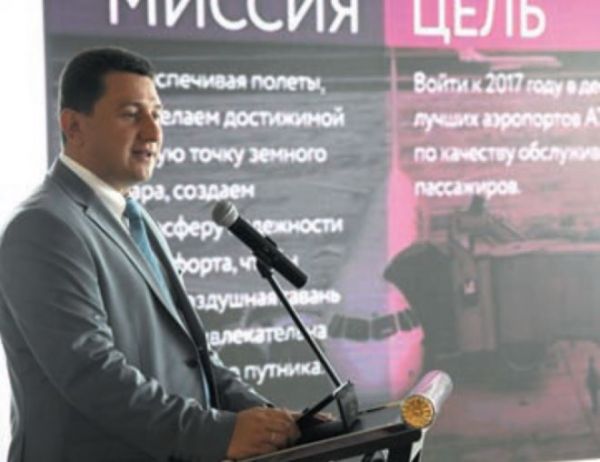 «Единый аэровокзальный центр сможет принимать от 1,5 до 2,5 млн пассажиров бизнес-уровня»»
