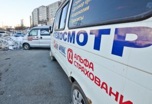 Автомобилисты будут проходить техосмотр по новым правилам