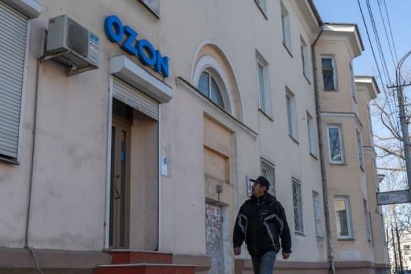 фото KONKURENT |  Интернет-ретейлер Ozon пошел на радикальный шаг