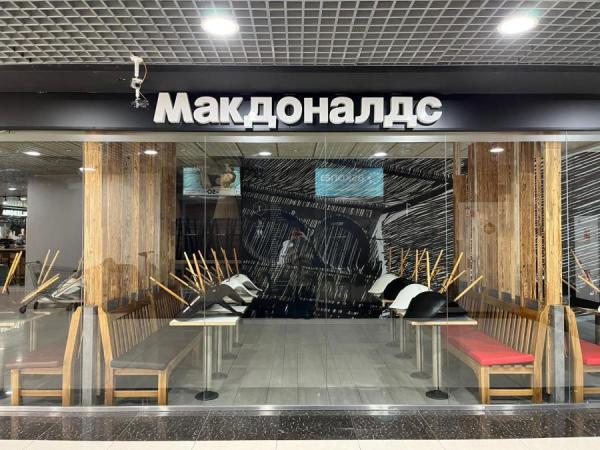фото KONKURENT |  Бургеры уже портятся. В McDonald’s сделали заявление
