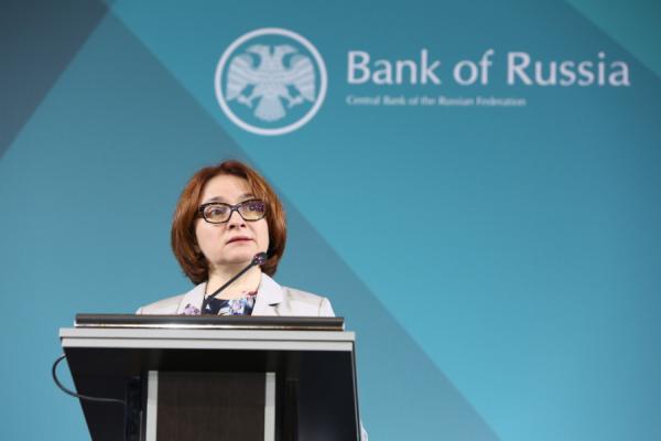 фото: фотобанк Росконгресса |  «Так не будет»: Набиуллина предупредила всех