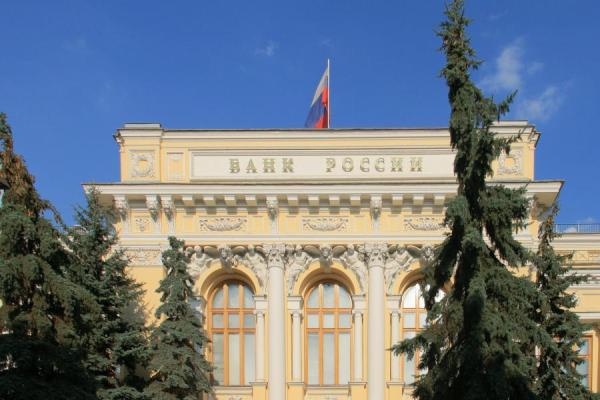 фото: cbr.ru |  Гораздо хуже инфляции. В Центробанке сообщили, что будет с экономикой