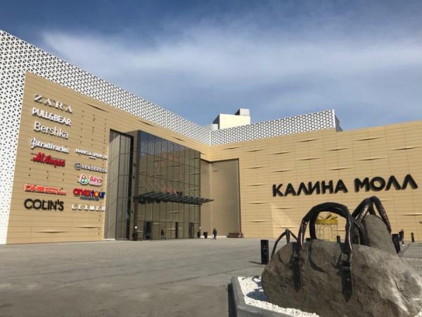 фото KONKURENT |  С «Калина Молл» снимают джинсы. Известный бренд уходит из России