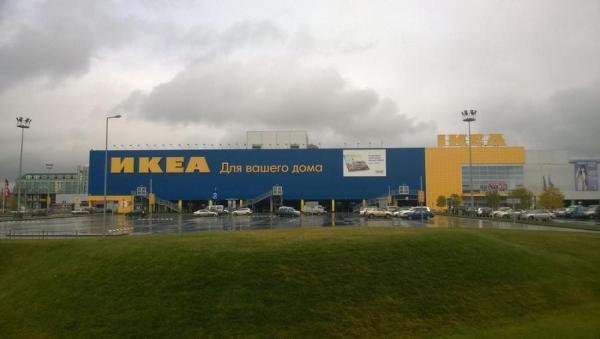фото: ru.wikipedia.org |  Ничего личного. Роспотребнадзор разберет дело против IKEA