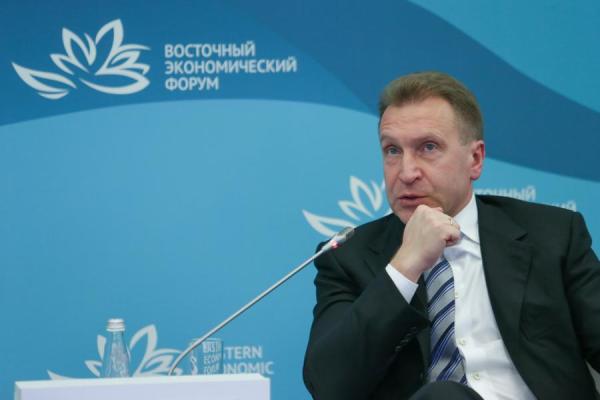 фото: фотобанк Росконгресса |  Шувалов теперь уважает только рубль