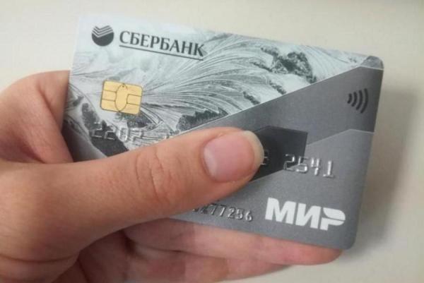 фото KONKURENT |  Началось. Операции по картам «Мир» стали блокировать за рубежом