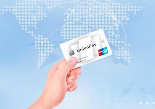 фото: скриншот с сайта www.unionpayintl.com/ru/ |  Ситуация с картами Union Pay: банк «Приморье» дал разъяснения