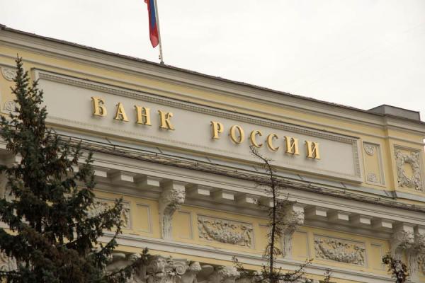 фото KONKURENT |  Больше такого не повторится? Центробанк сделал выводы из кризиса 2022-го
