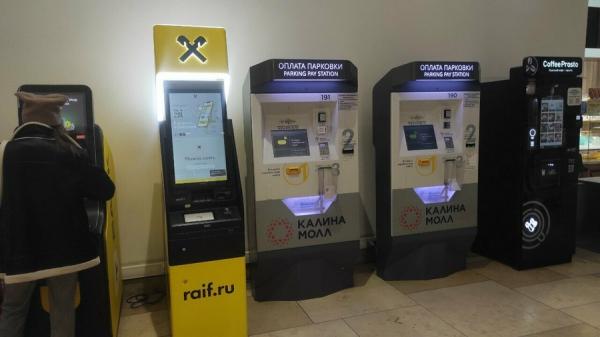 фото: яндекс.карты |  Предпродажная ситуация. Raiffeisen Bank точно избавит Россию от своего присутствия