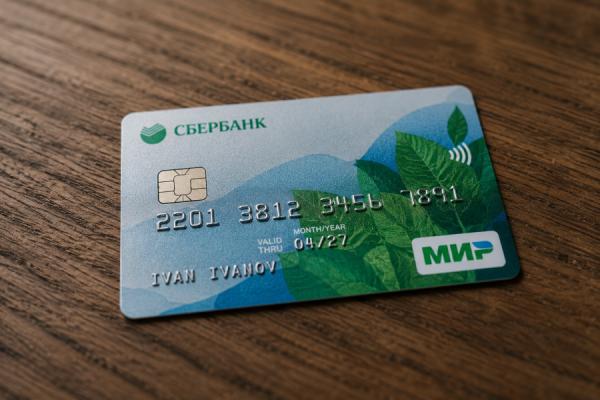 С 1 июня: Сбербанк ввел изменения всем, у кого есть банковская карта