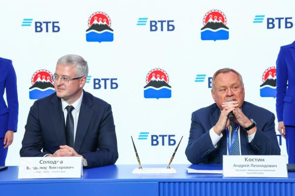 ВТБ и Камчатский край договорились о новых направлениях сотрудничества на ПМЭФ-2026