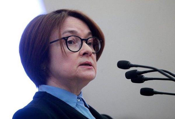 Куда пропала Эльвира Набиуллина? Что случилось с главой ЦБ и когда она вернется