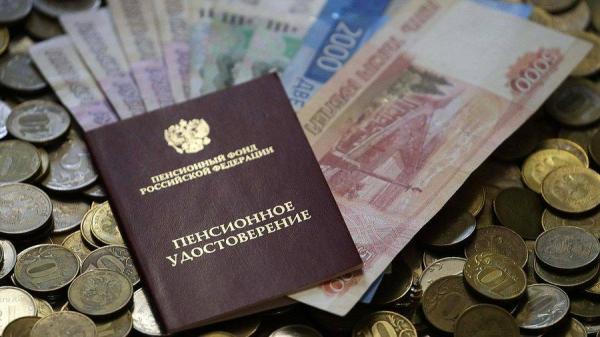 Вот и все. Назначение пенсий будет изменено